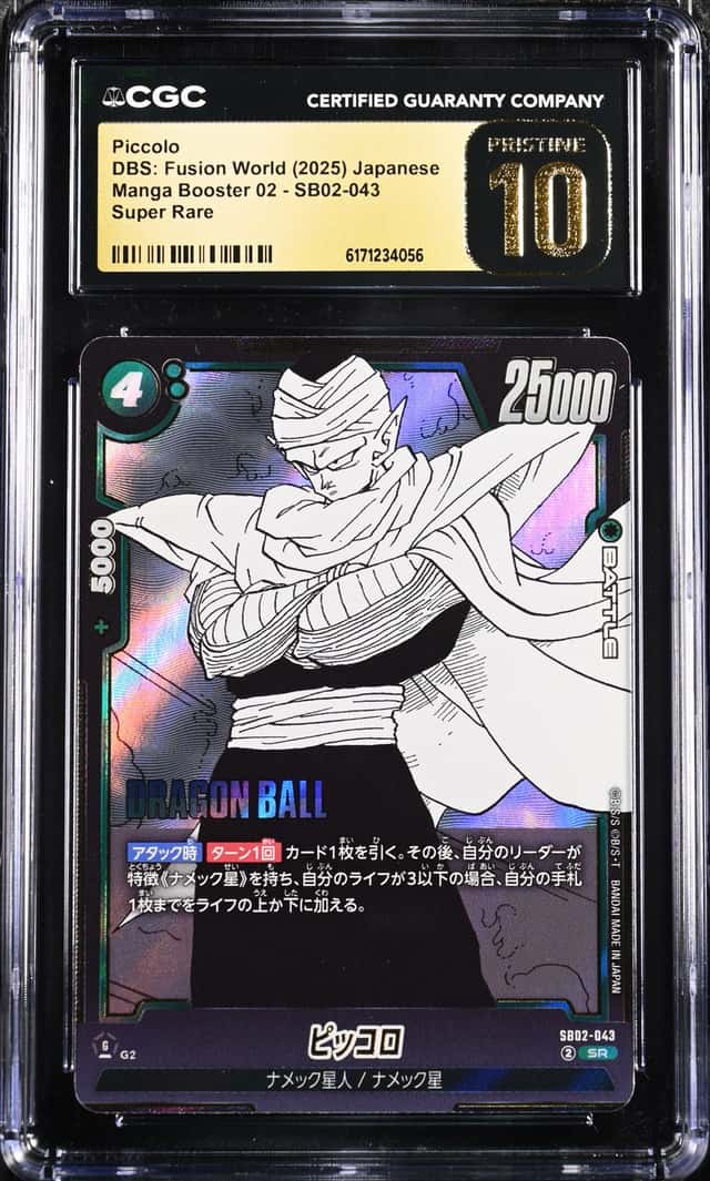 Piccolo