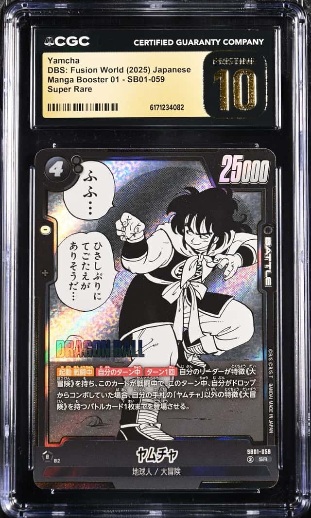 Yamcha