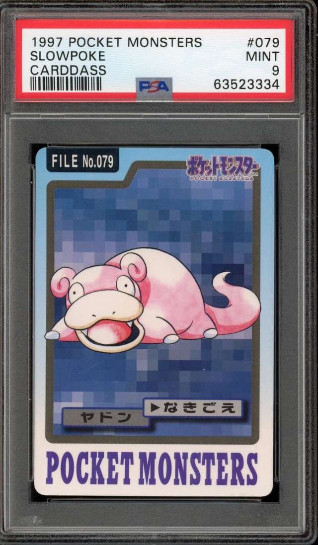 Slowpoke