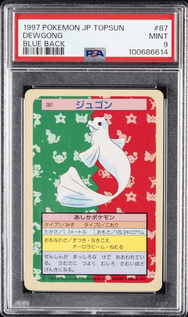 Dewgong