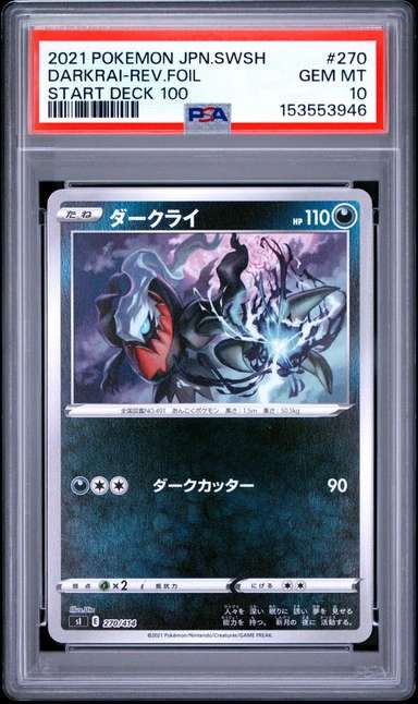 DARKRAI-REV.FOIL