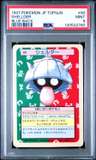 Shellder