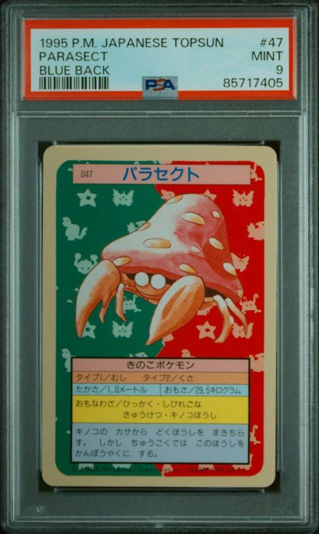 PARASECT