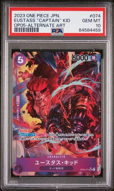 Eustass "Captain" Kid