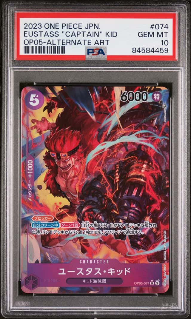 Eustass "Captain" Kid