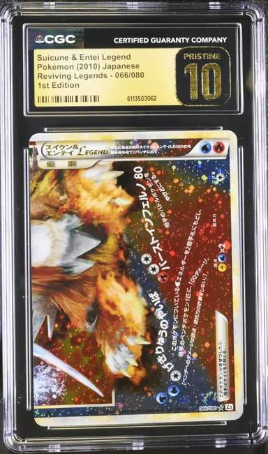 Suicune & Entei LEGEND