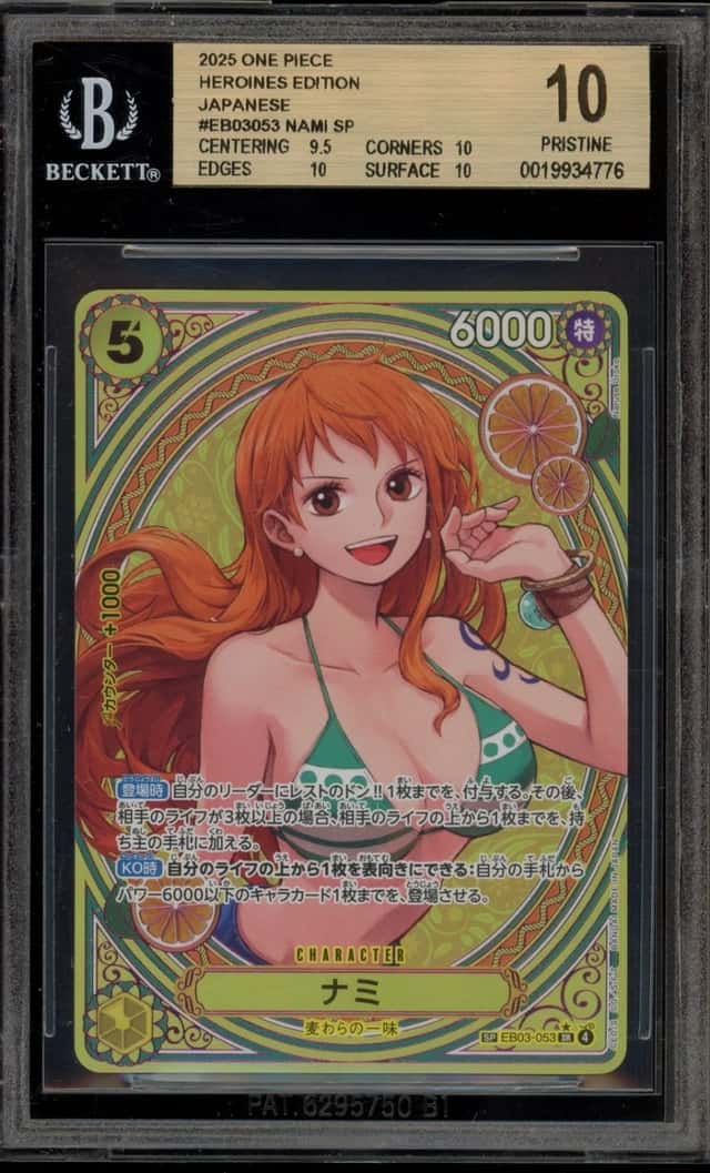 Nami