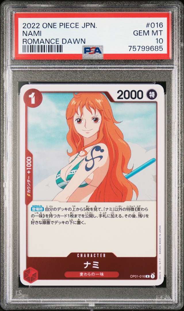 Nami