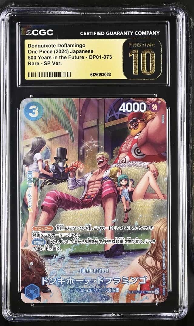 DONQUIXOTE DOFLAMINGO