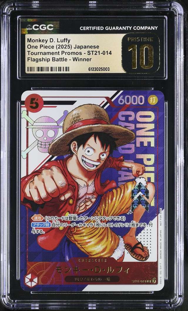 MONKEY D. LUFFY
