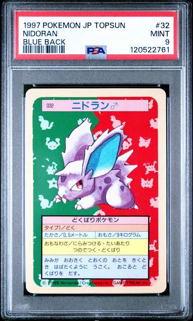 Nidoran