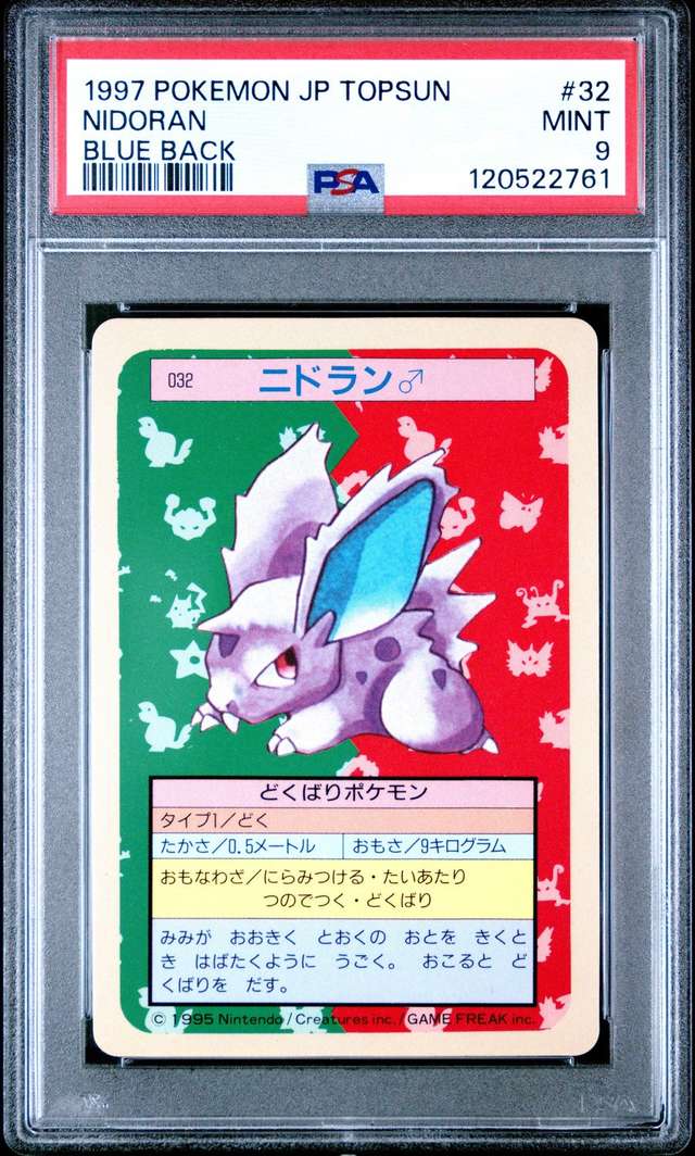 Nidoran
