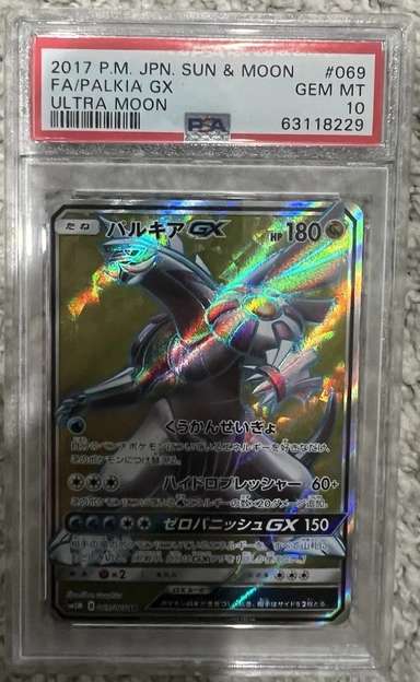 Palkia GX