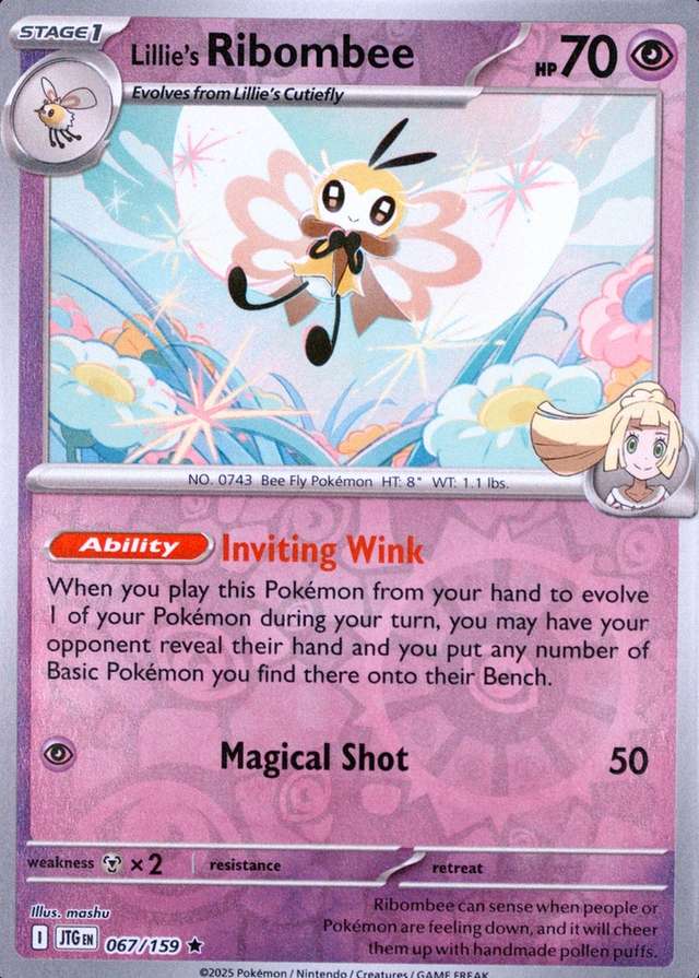 Reverse Holo