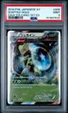 Sceptile
