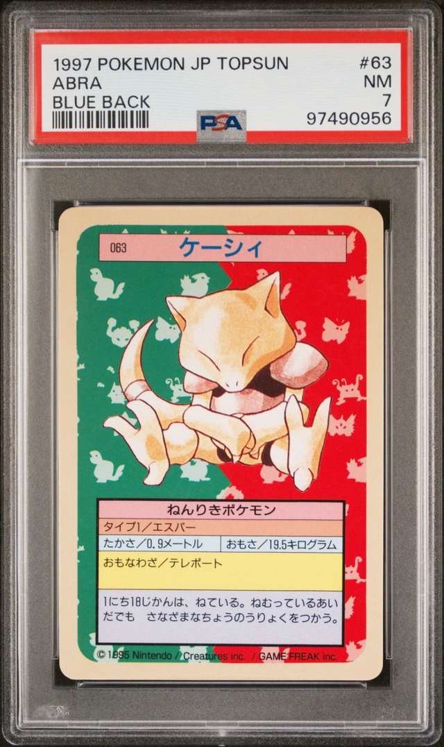 ABRA