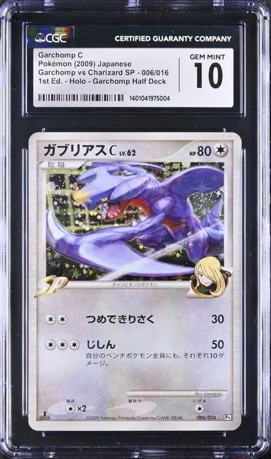 Garchomp C