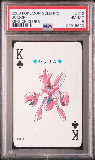 Scizor