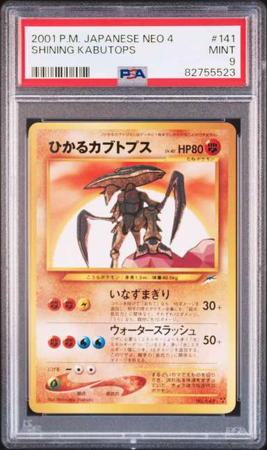 Shining Kabutops
