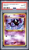 Gastly