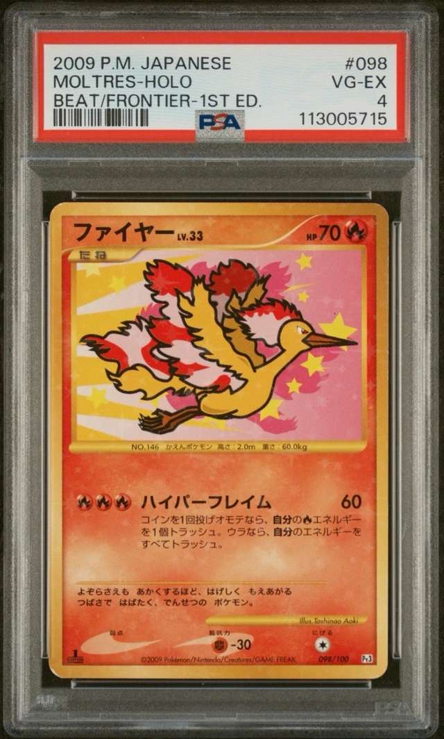 Moltres