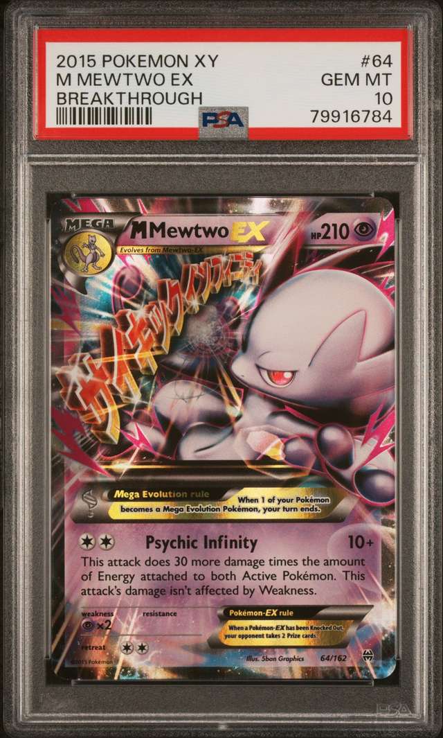 M Mewtwo EX