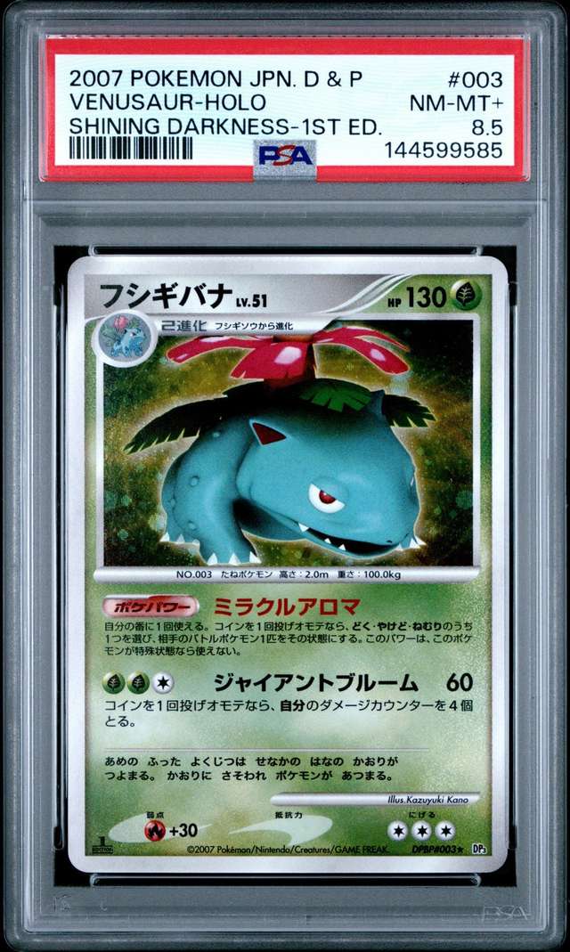 Venusaur