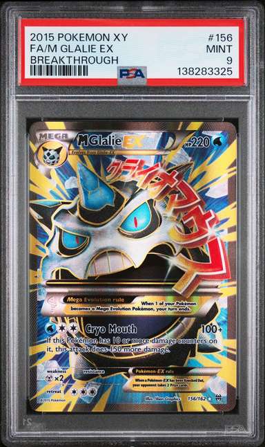 M Glalie EX
