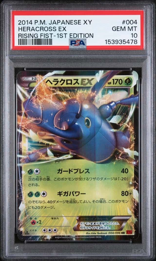 Heracross EX