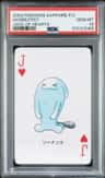 Wobbuffet