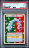 Onix