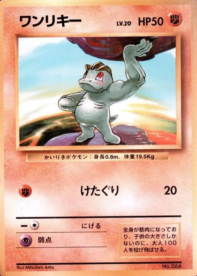 No Rarity Symbol
