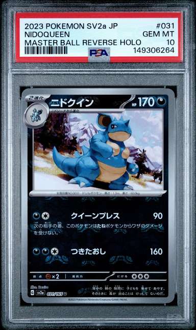 Nidoqueen