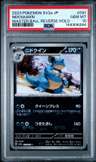 Nidoqueen