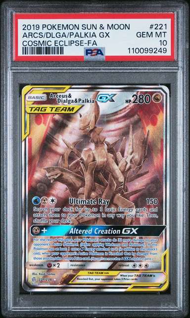 Arceus & Dialga & Palkia GX