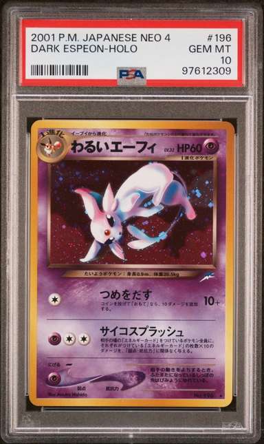 Dark Espeon