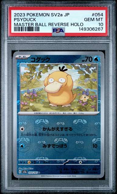 Psyduck