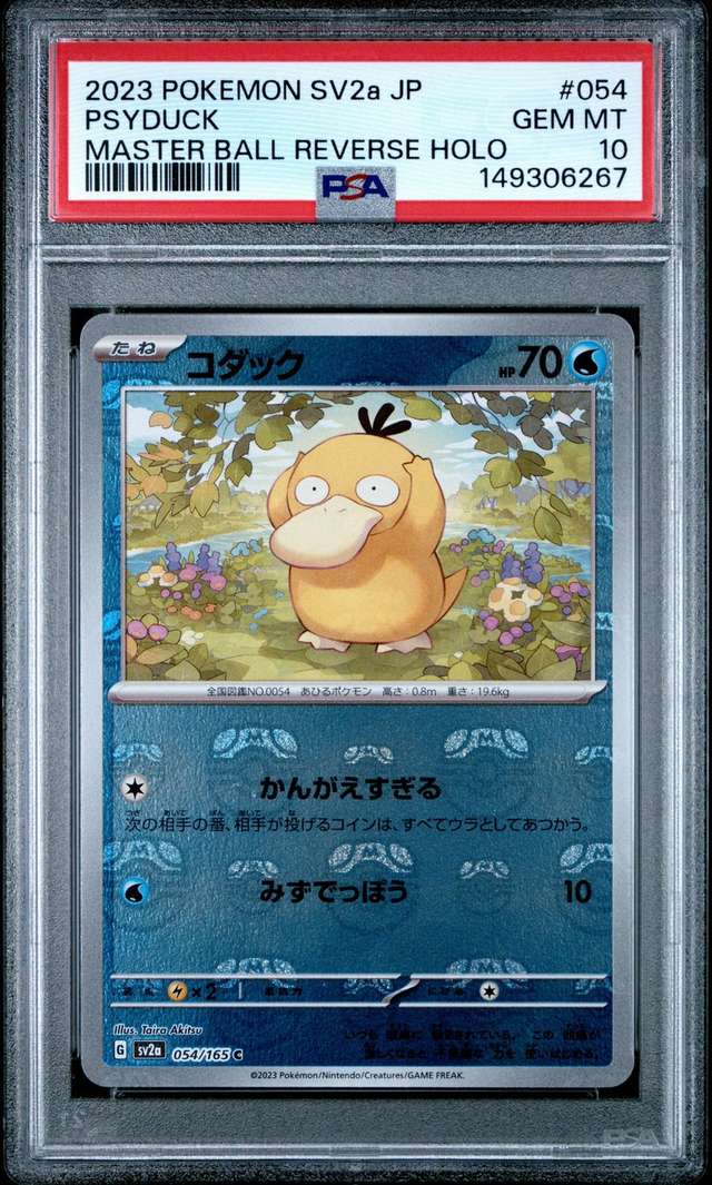 Psyduck