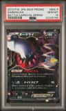 Darkrai Ex