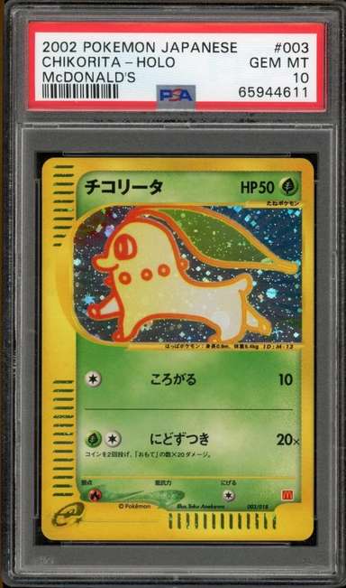 Chikorita