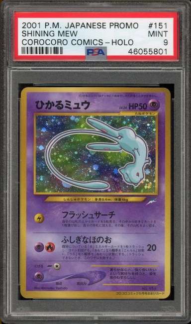 SHINING MEW