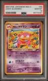 Light Slowbro