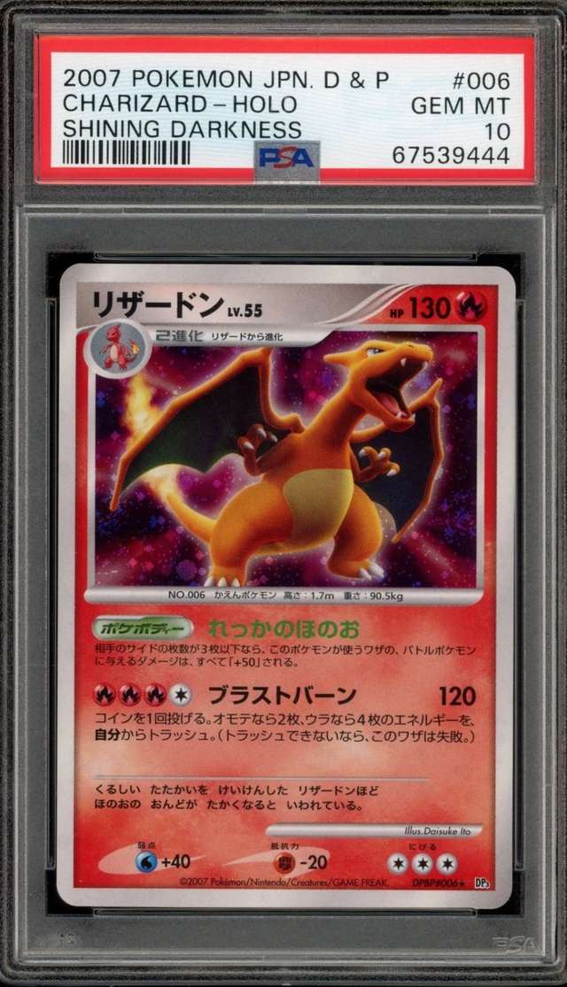 Charizard