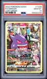 Fa/gengar