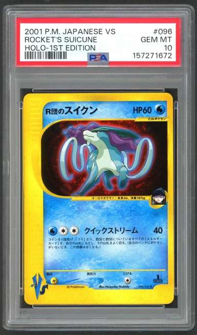 Rocket's Suicune