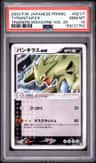 Tyranitar Ex