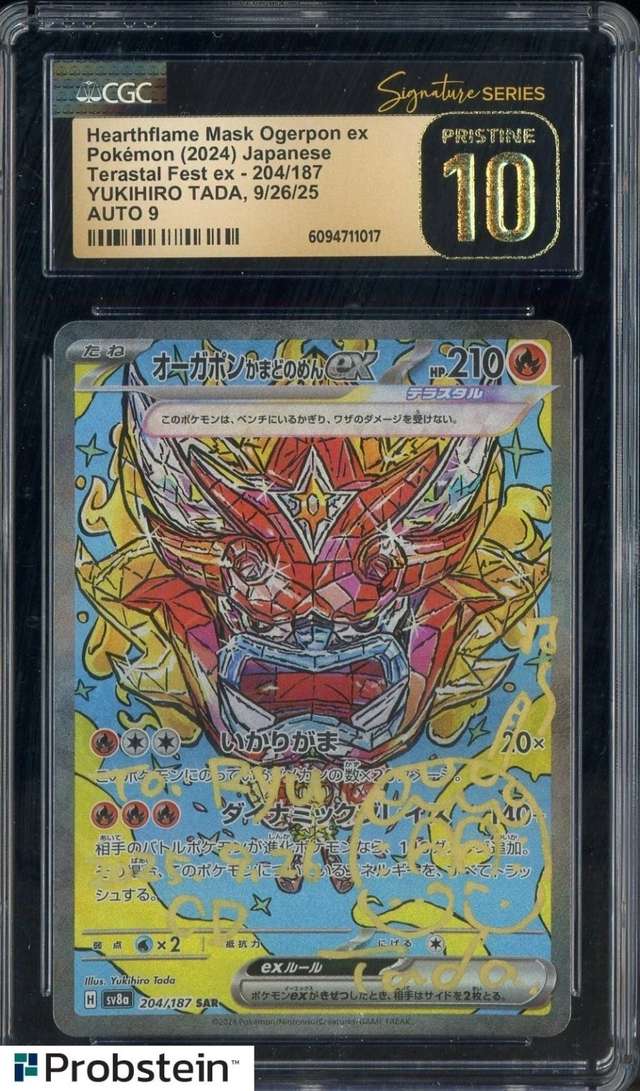 Hearthflame Mask Ogerpon ex