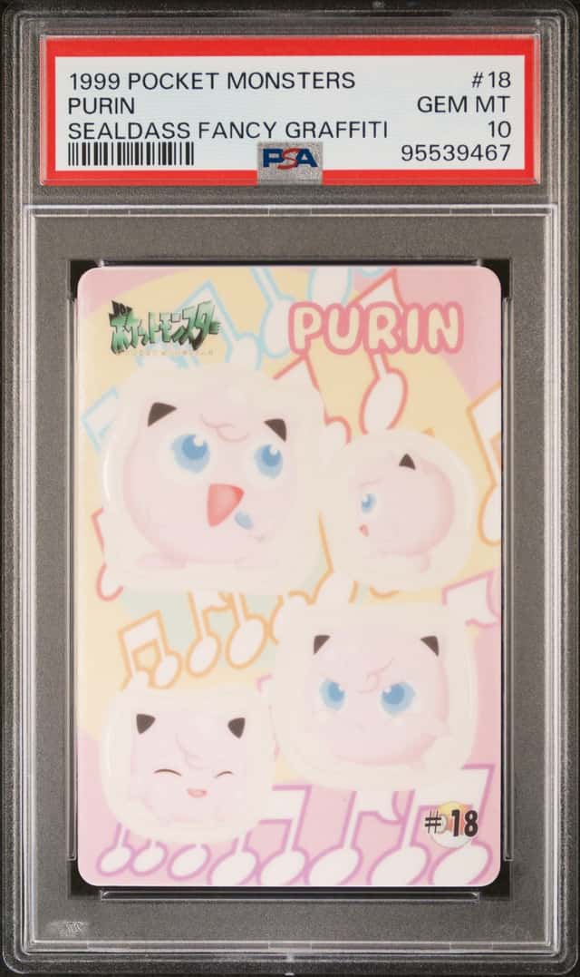 Purin