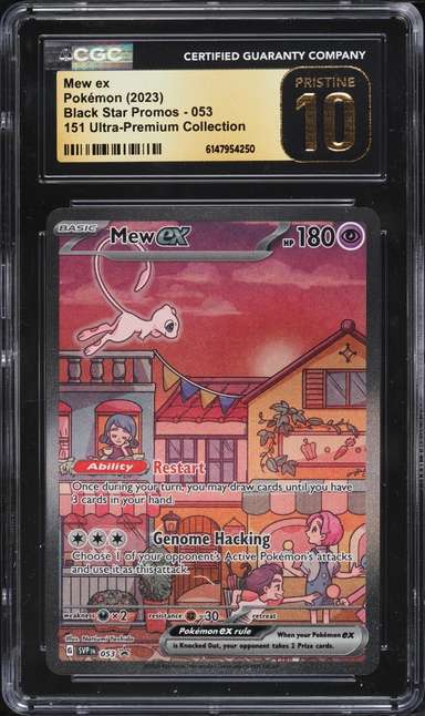 MEW ex