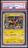 Electabuzz